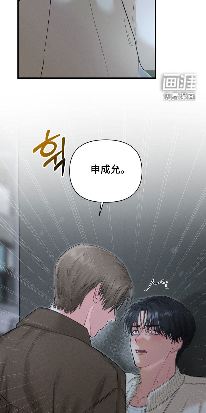 第16话13