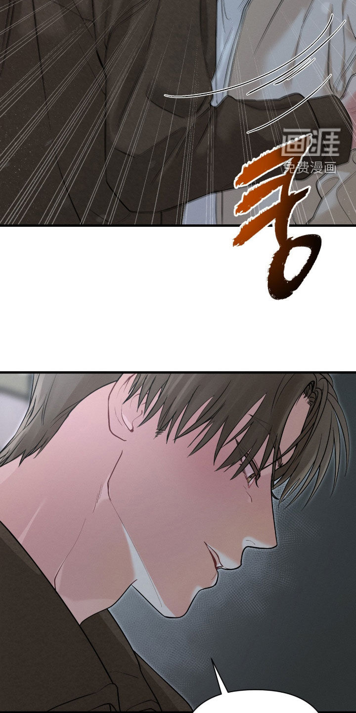 第16话14