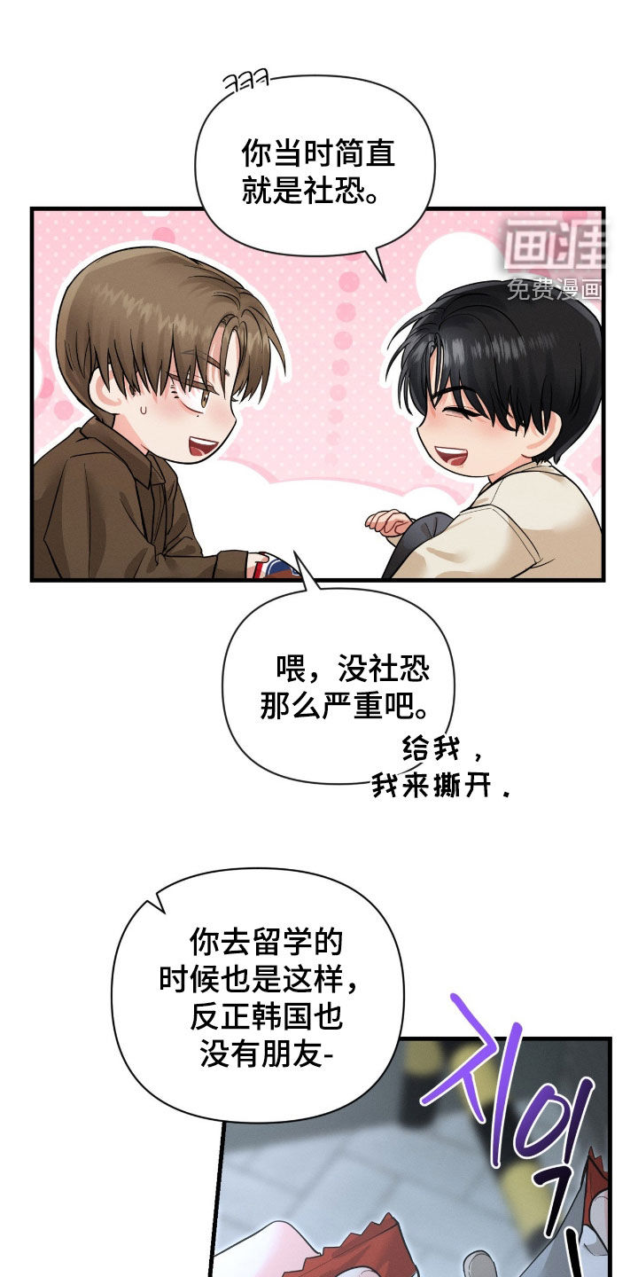 第16话2