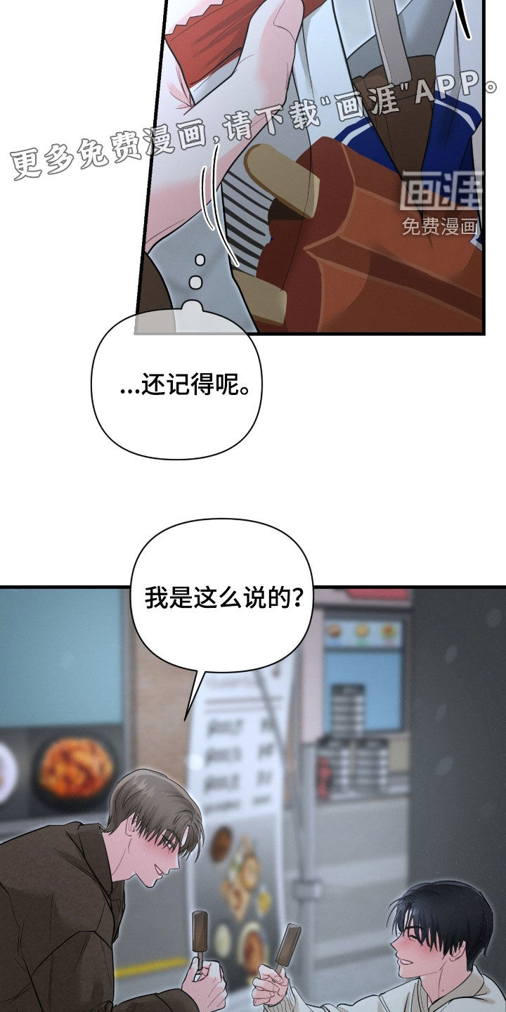 第16话3