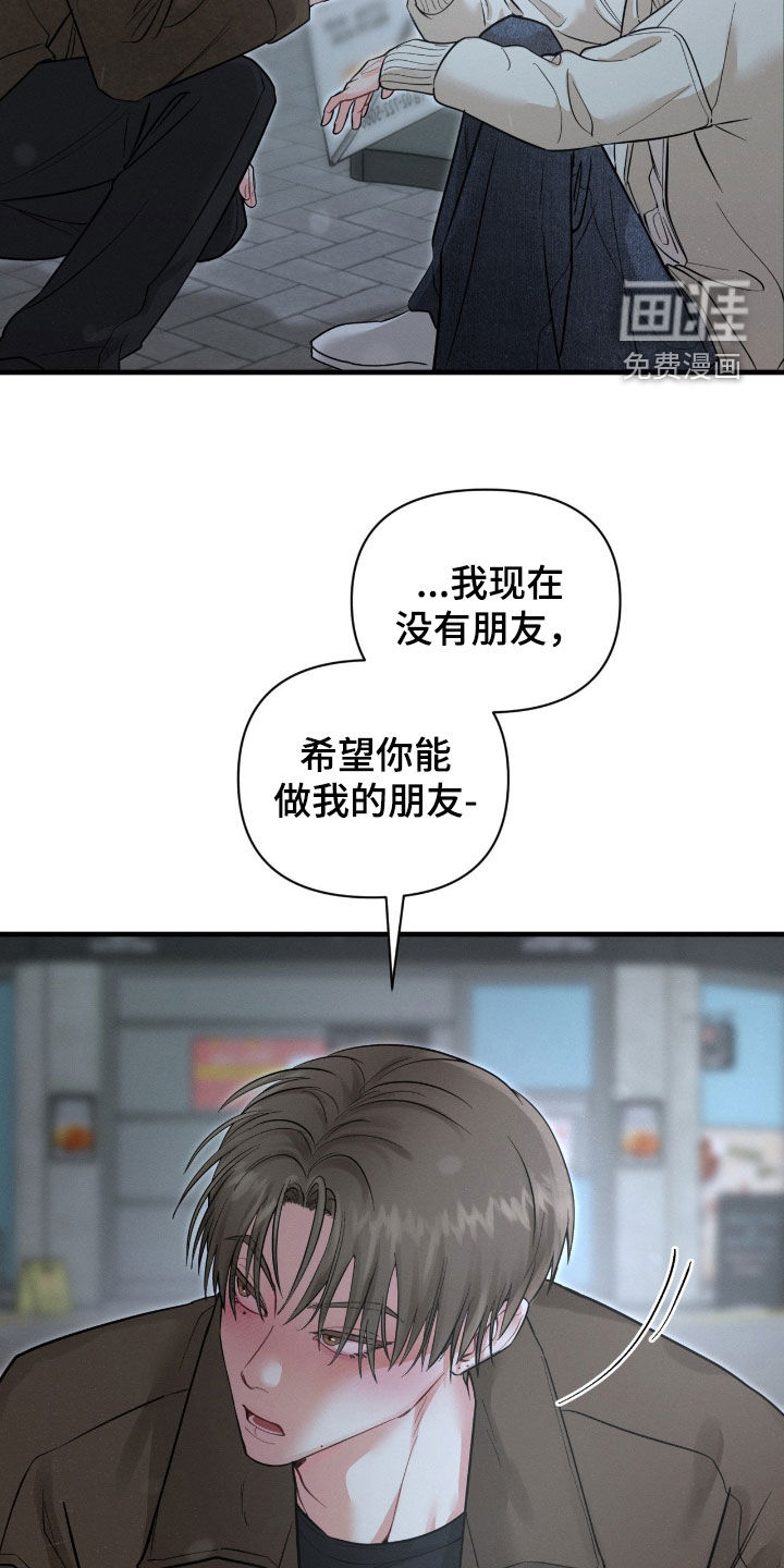 第16话4