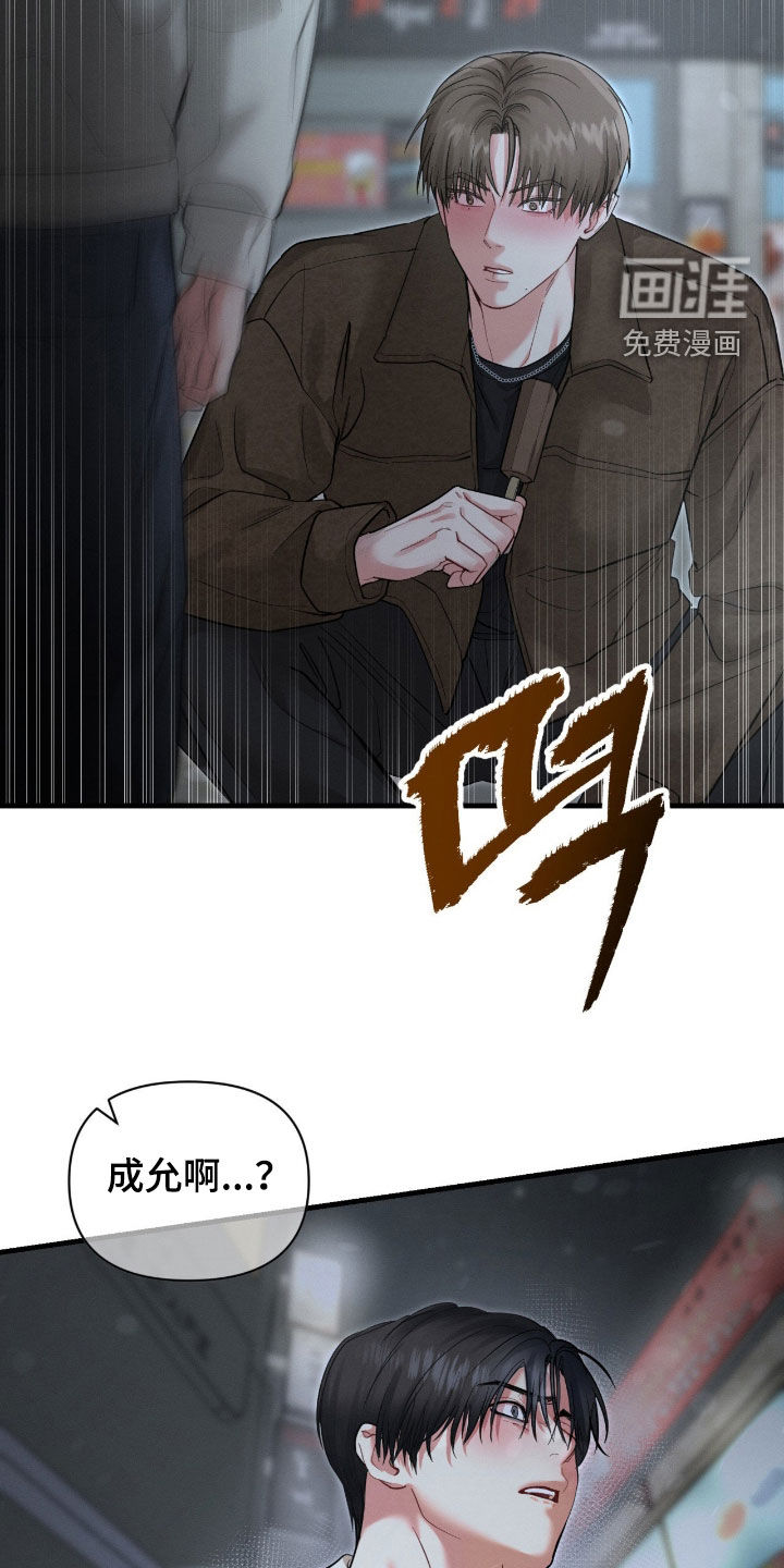 第16话6