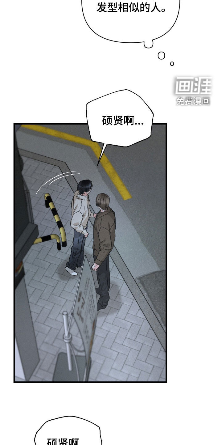 第16话9