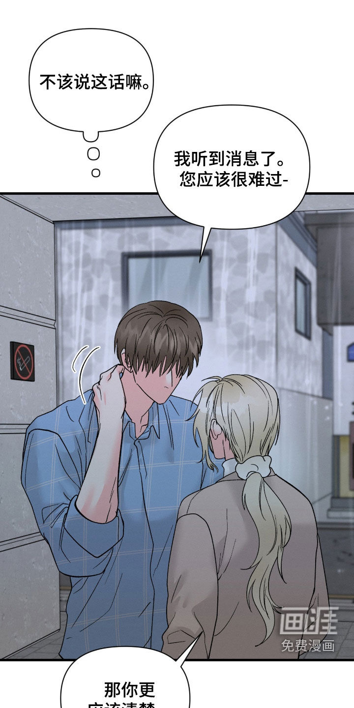 第31话15
