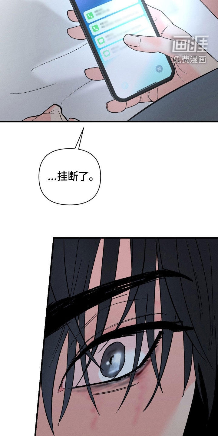 第30话12