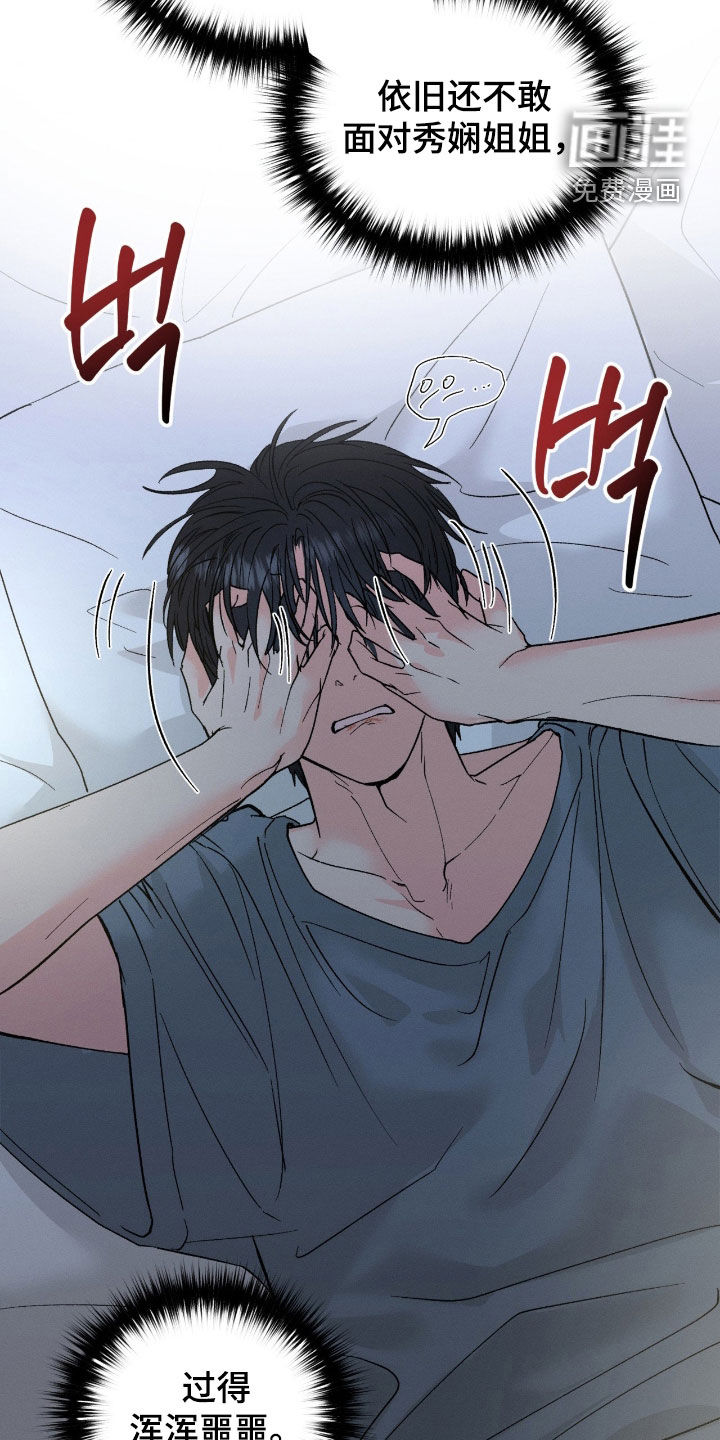 第30话18