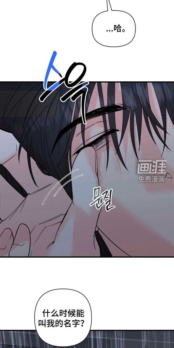 第29话14