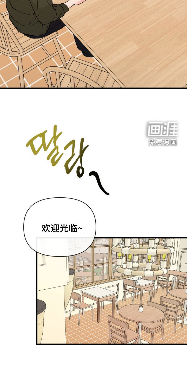 第37话13