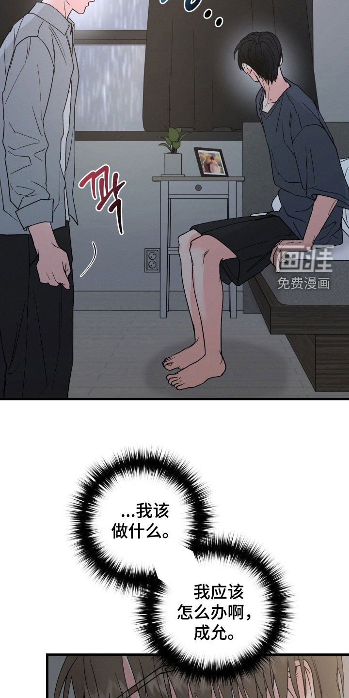 第36话15
