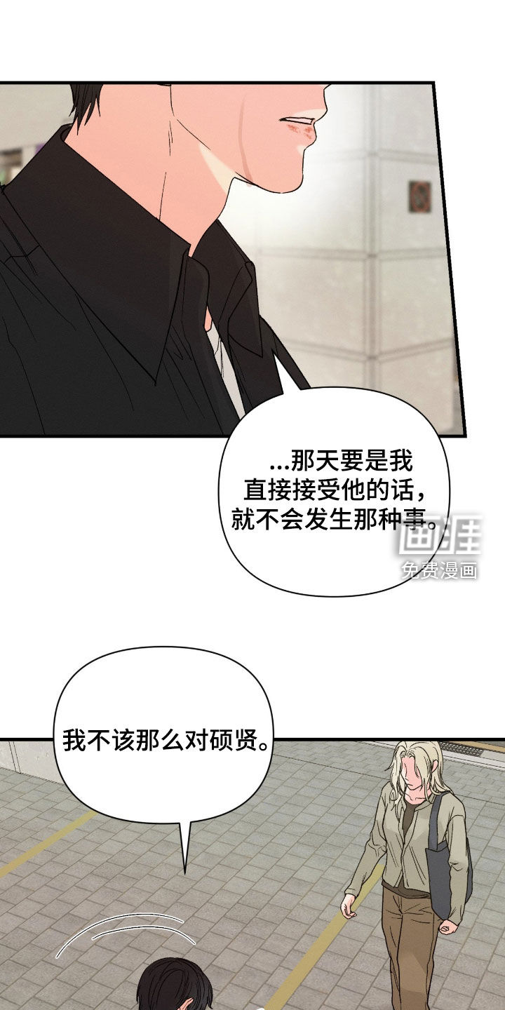 第40话10