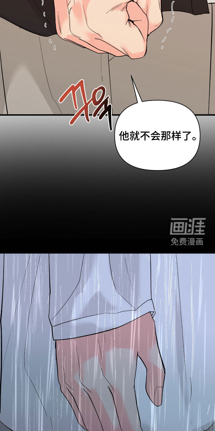 第40话13