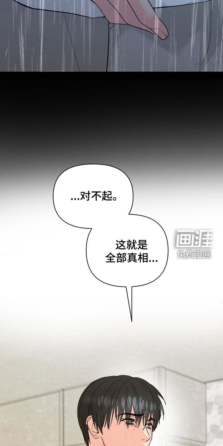第40话14