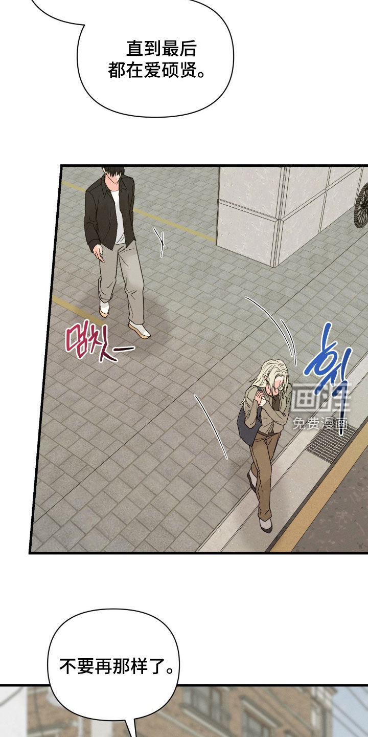 第40话17