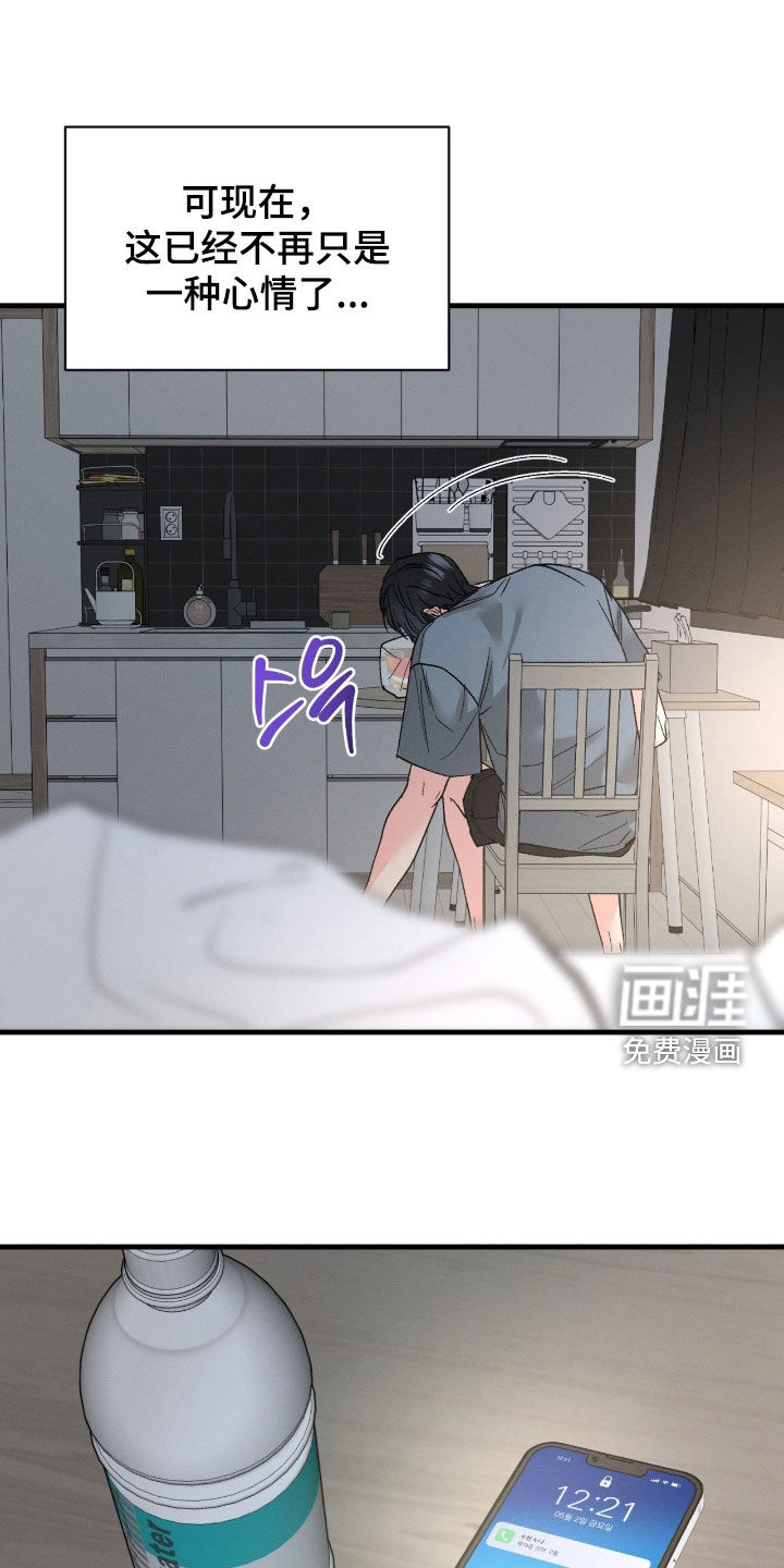 第39话10