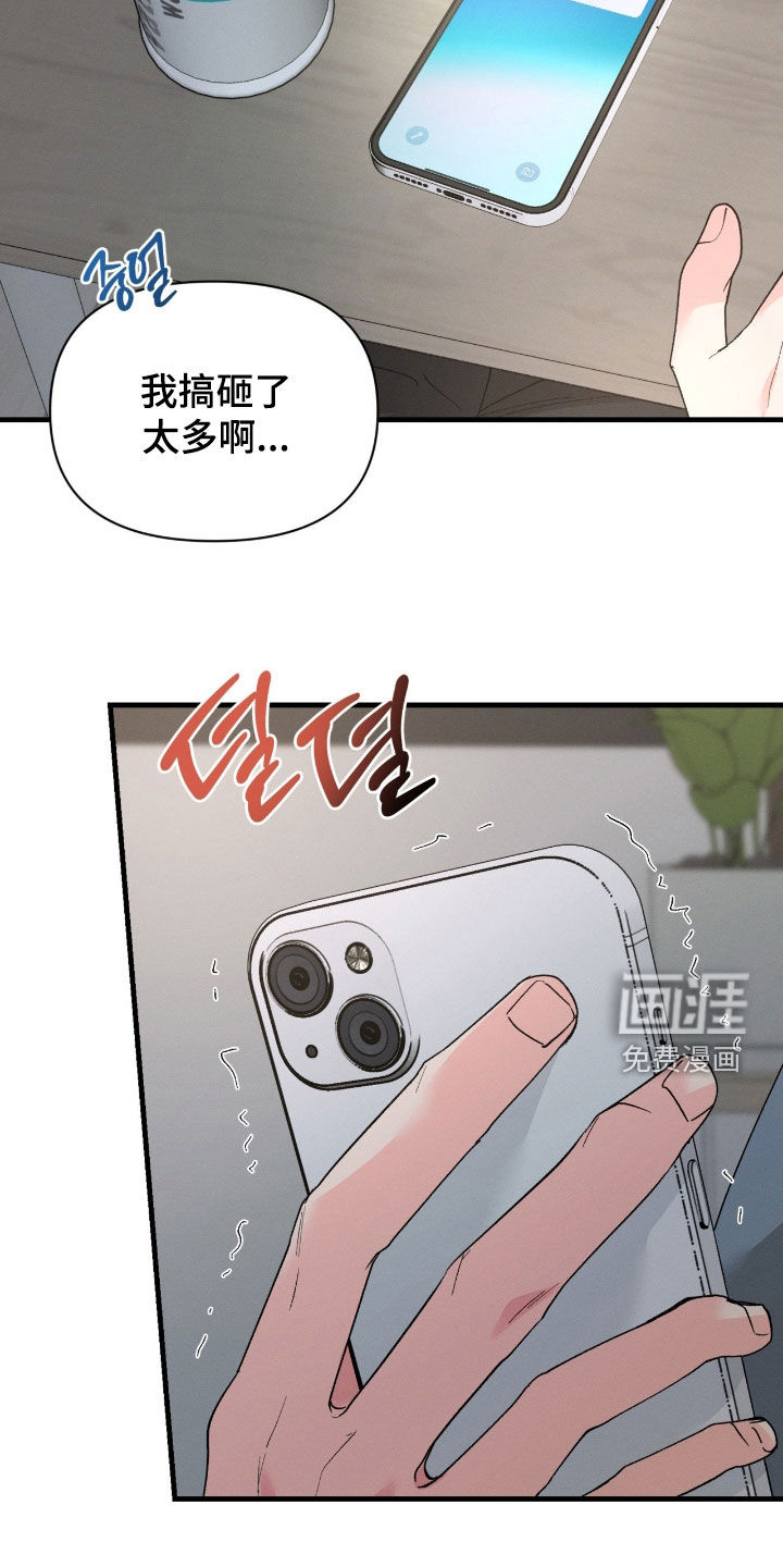 第39话11