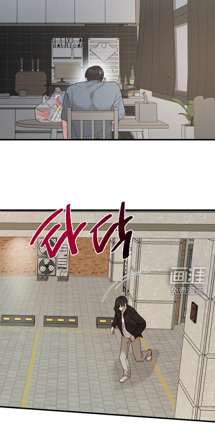 第39话13
