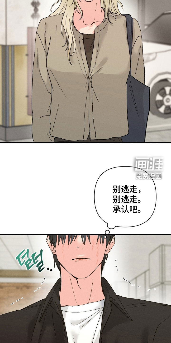 第39话16