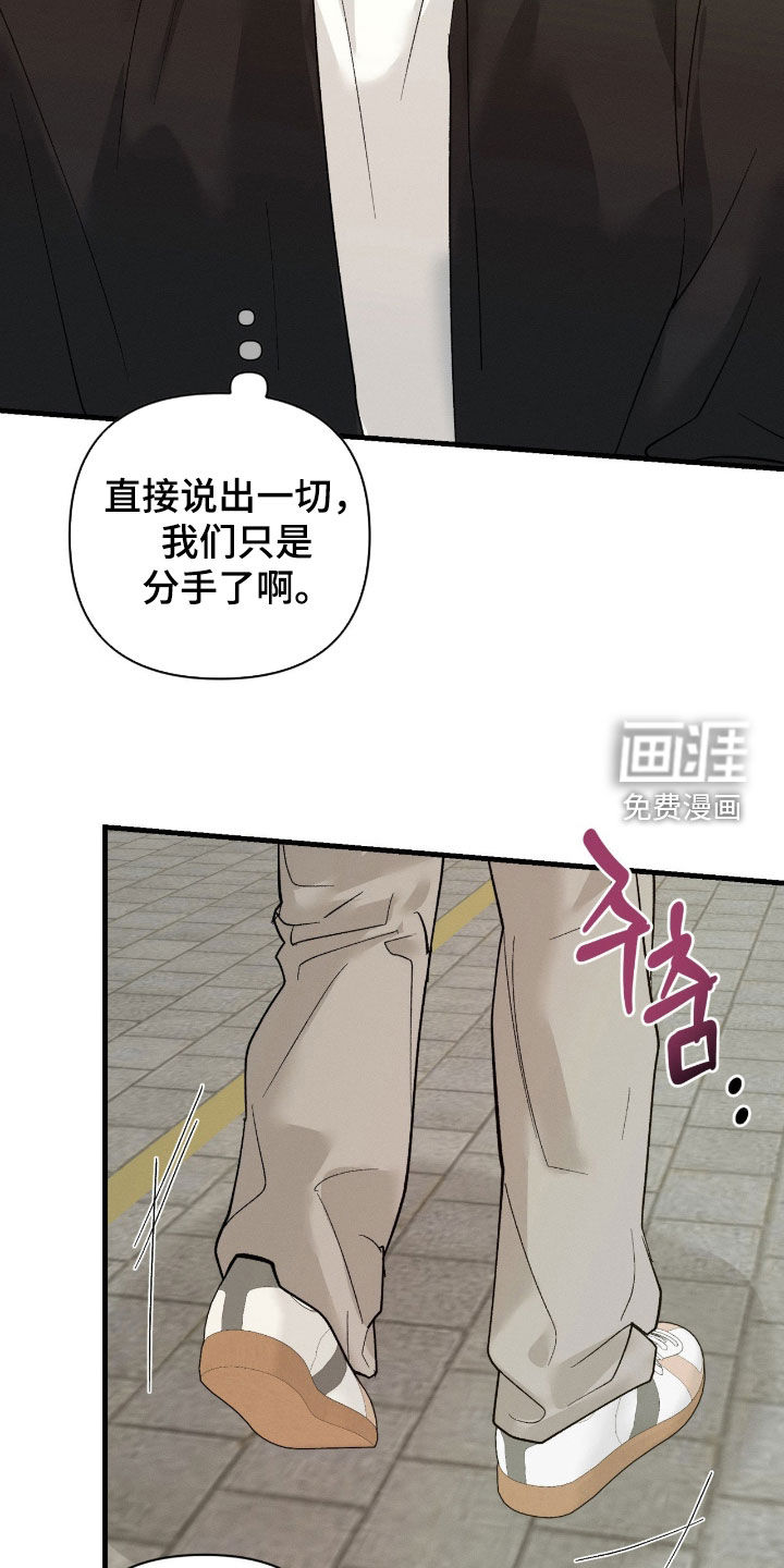 第39话17