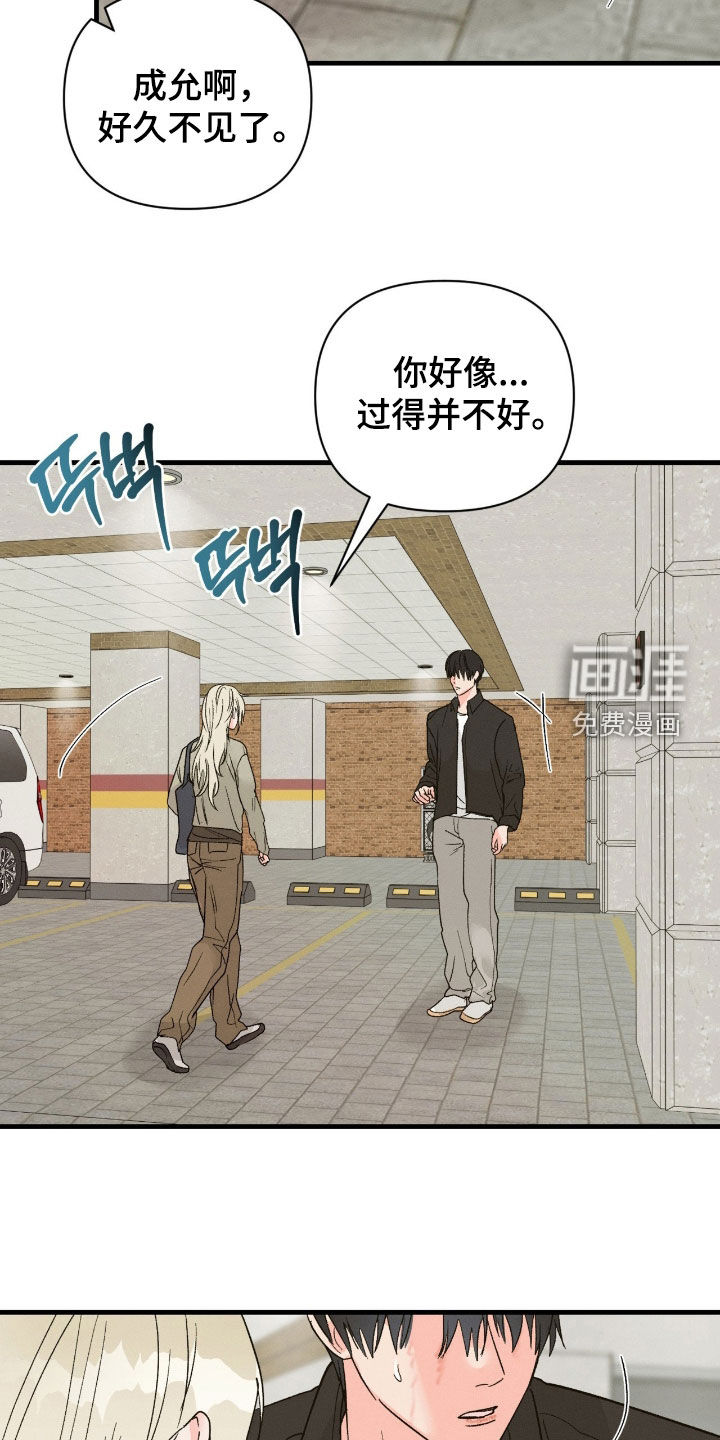 第39话18