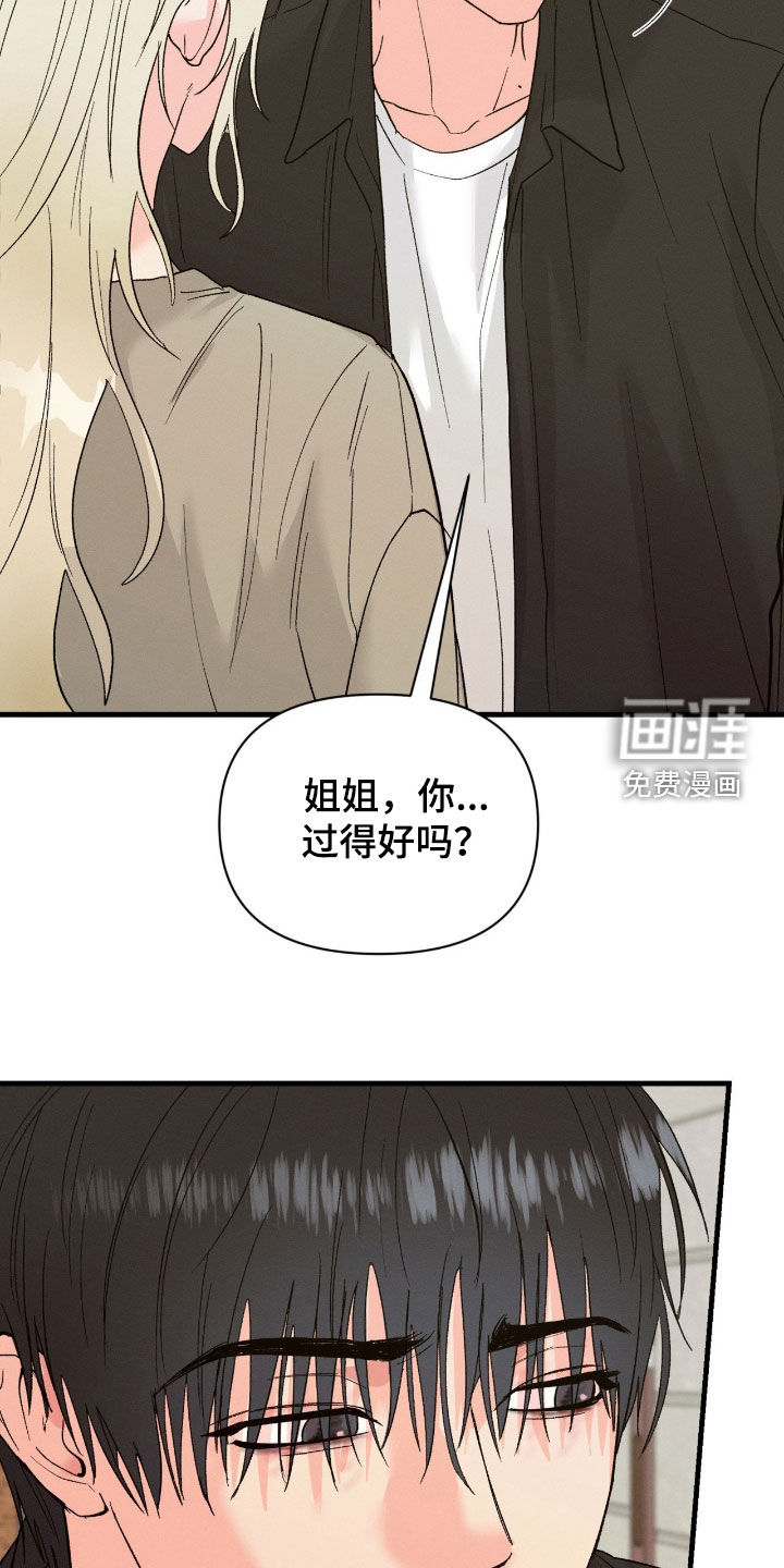 第39话19