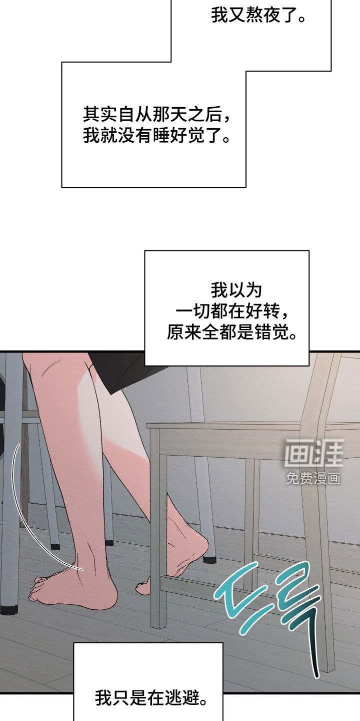 第39话2