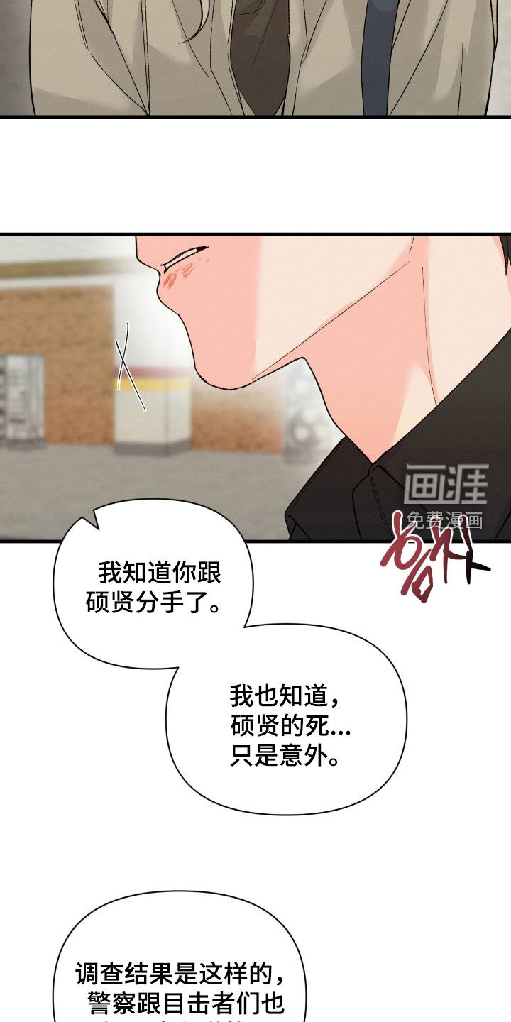 第39话22