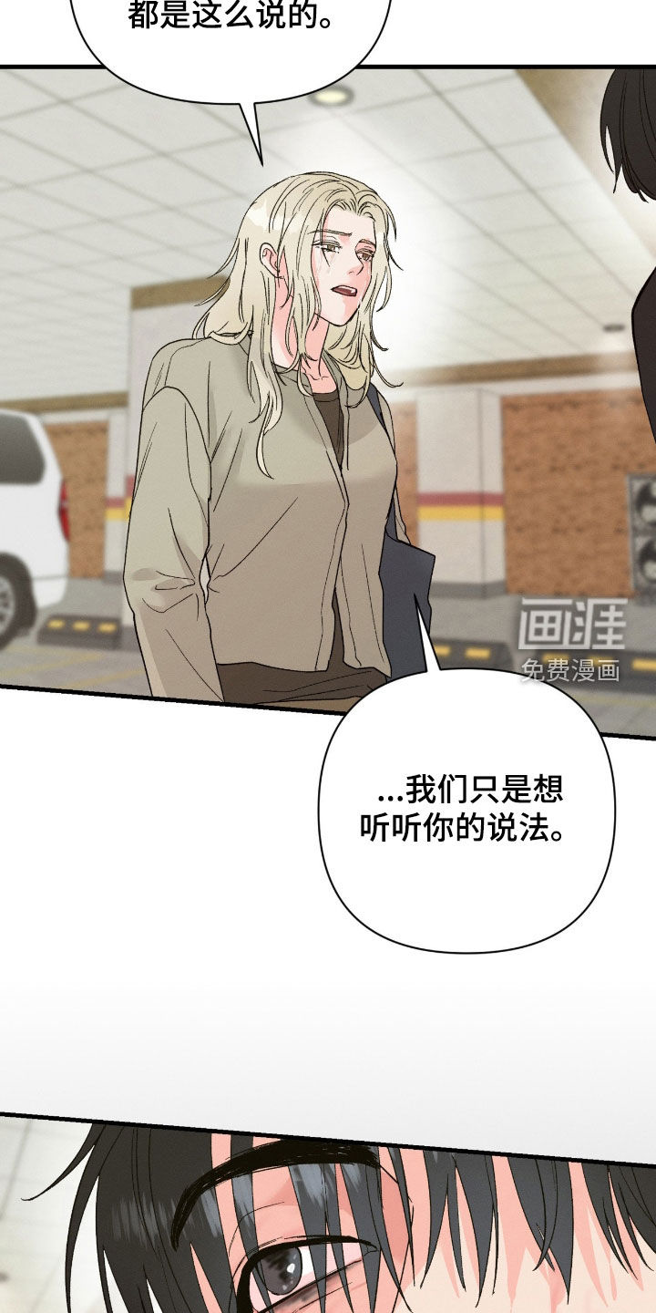 第39话23