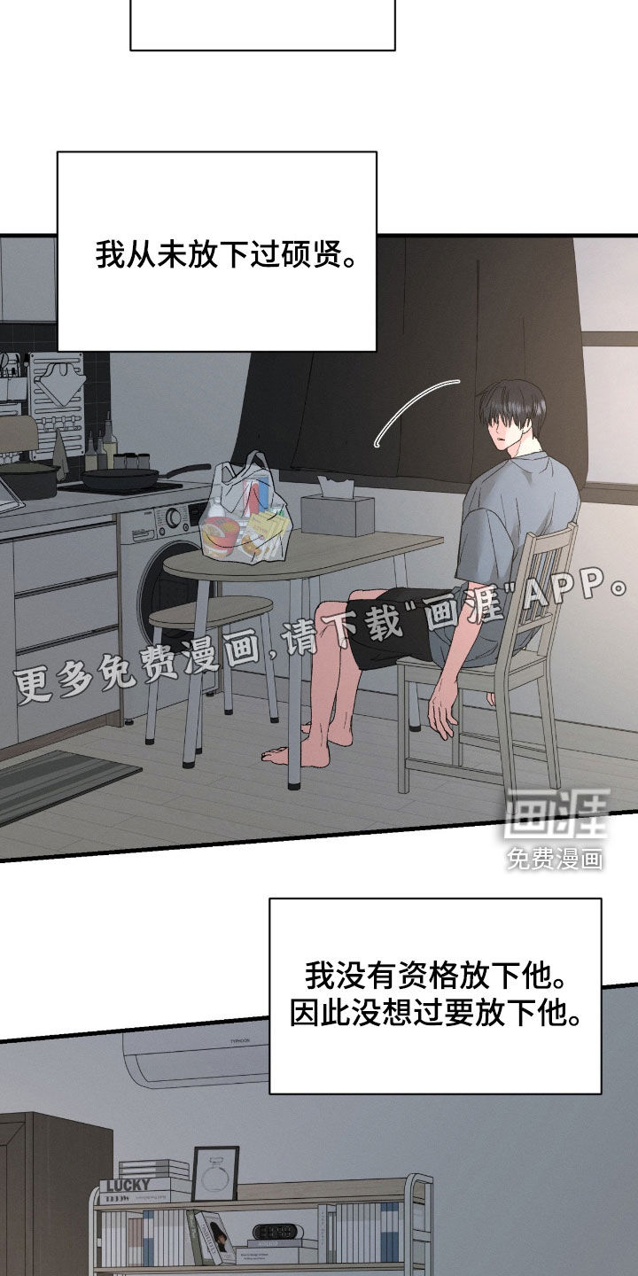 第39话3