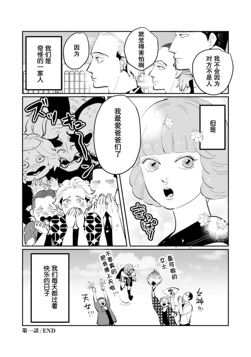 第1话22