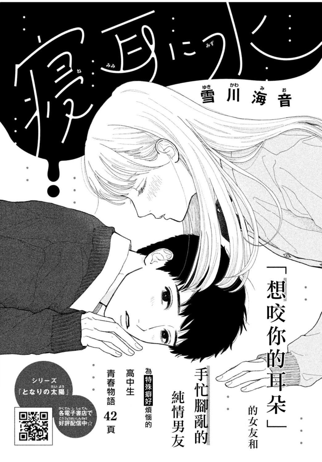 第1话0