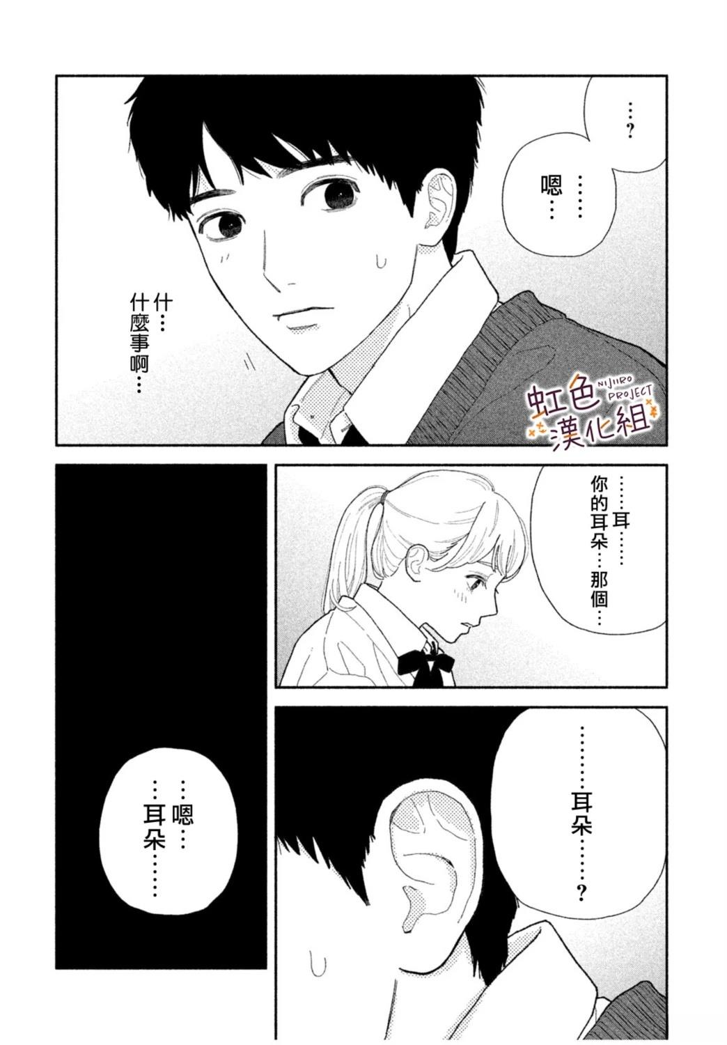 第1话10