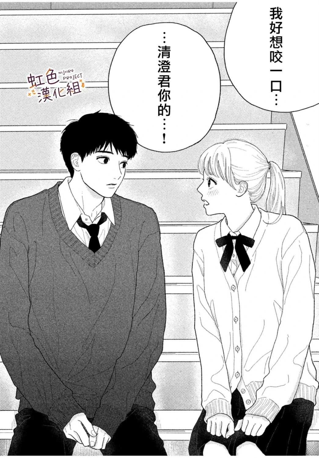 第1话11