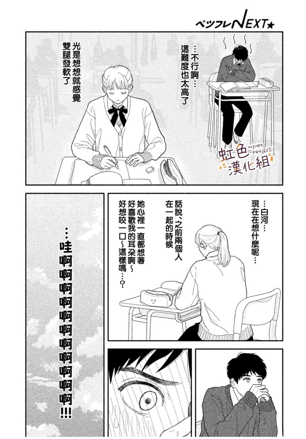 第1话17
