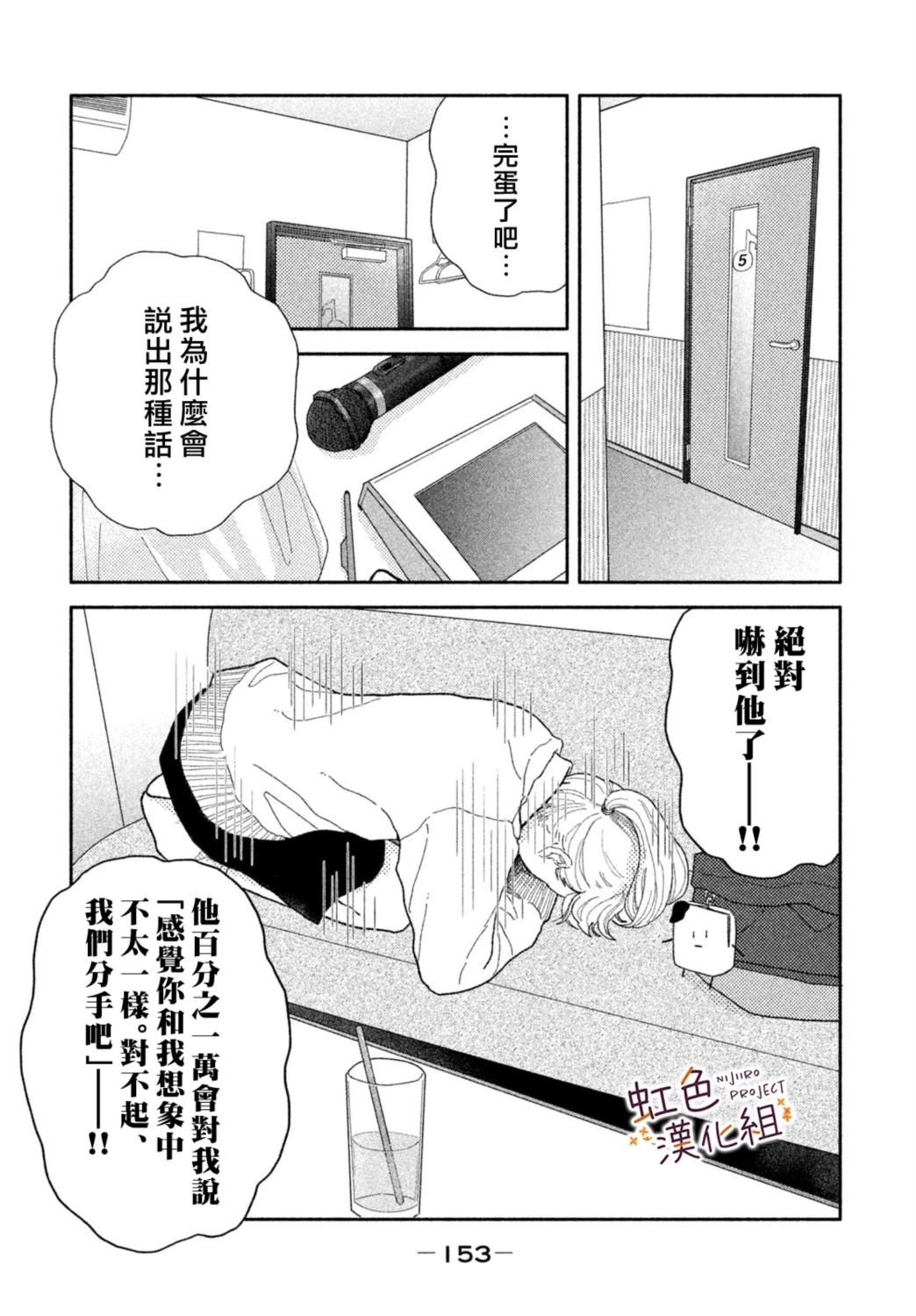 第1话18
