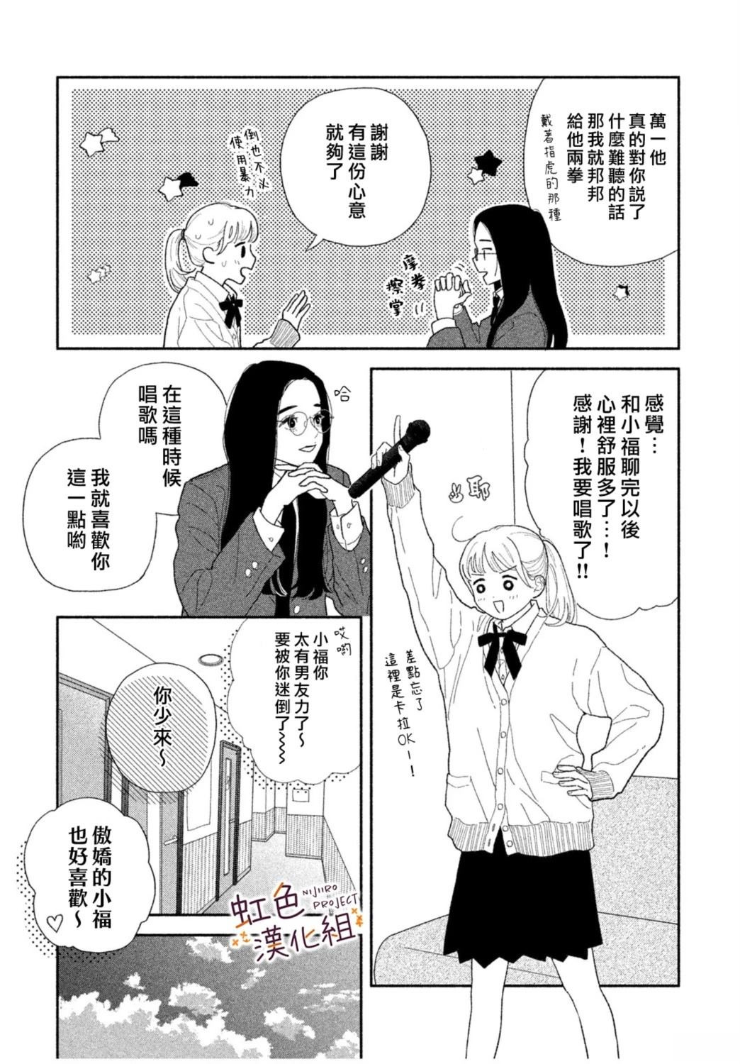 第1话22