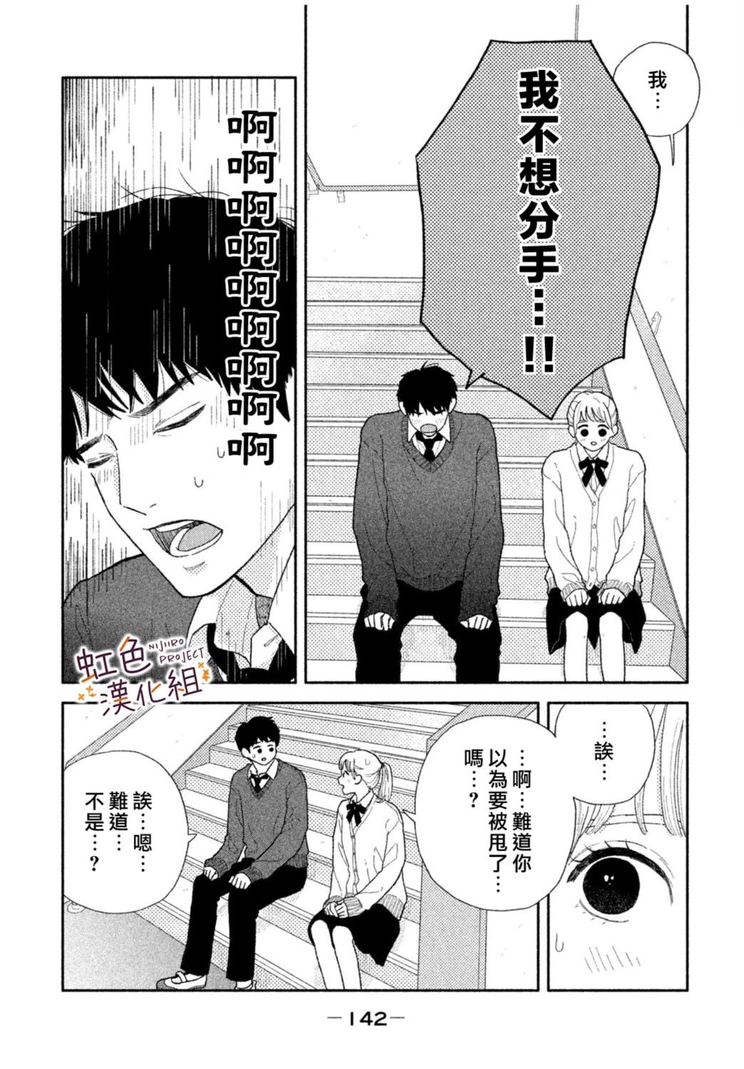 第1话7