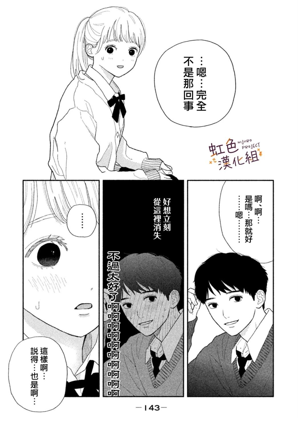 第1话8
