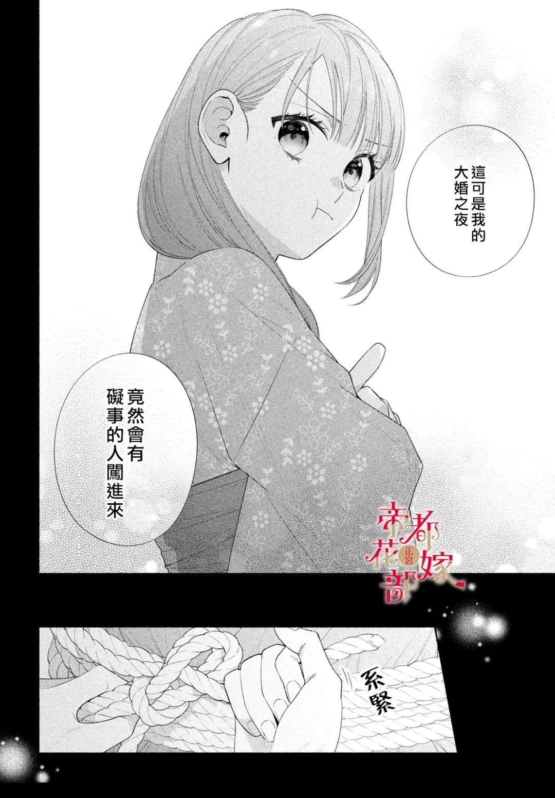 第2话39