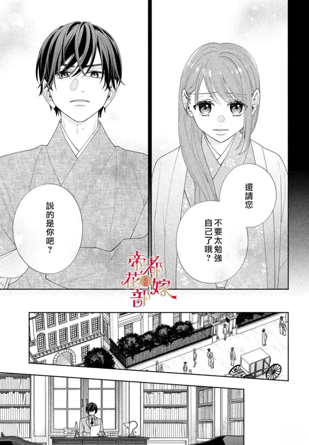第3话16