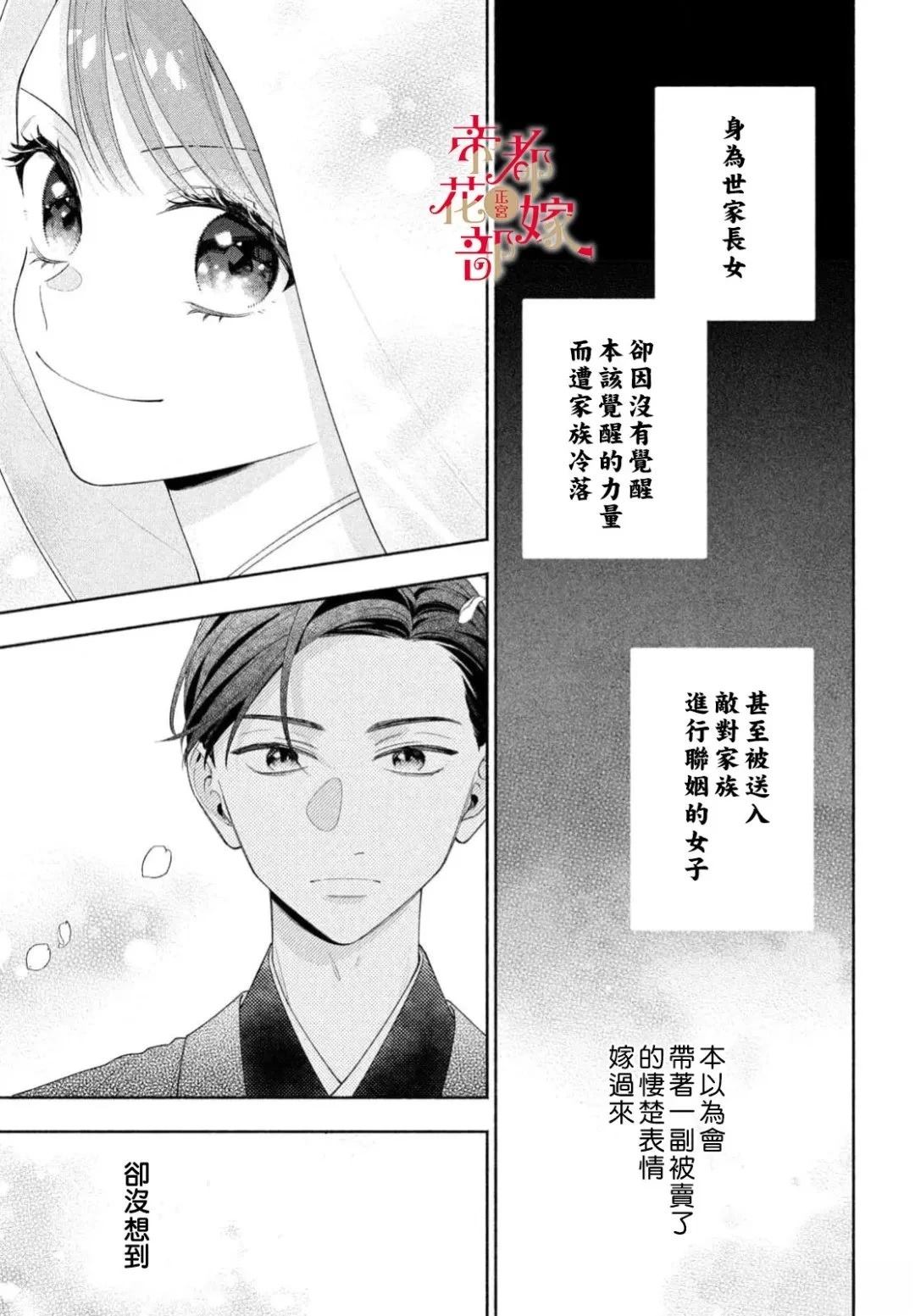 第3话18