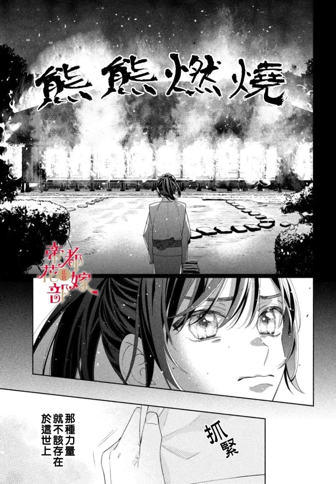第3话22