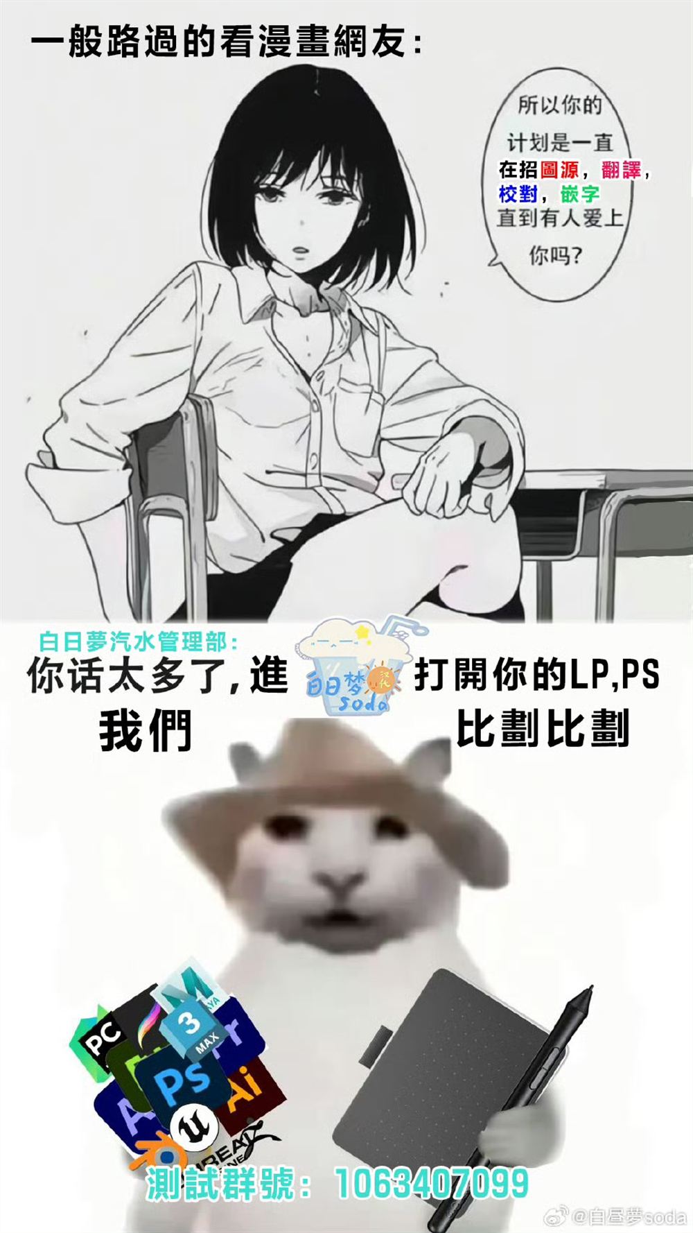 第1话15