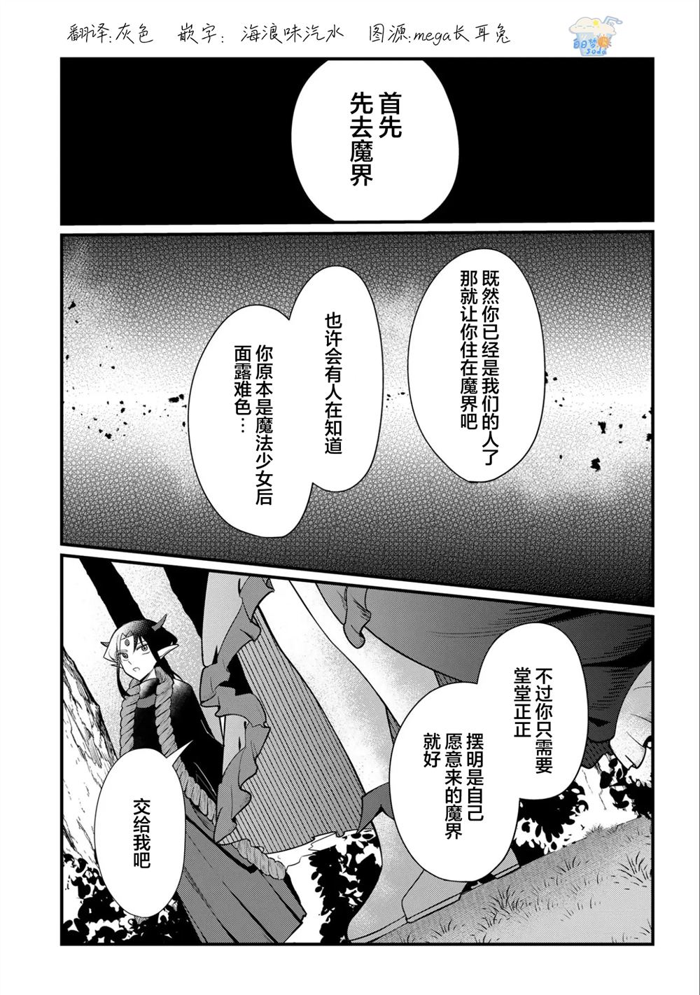 第2话0
