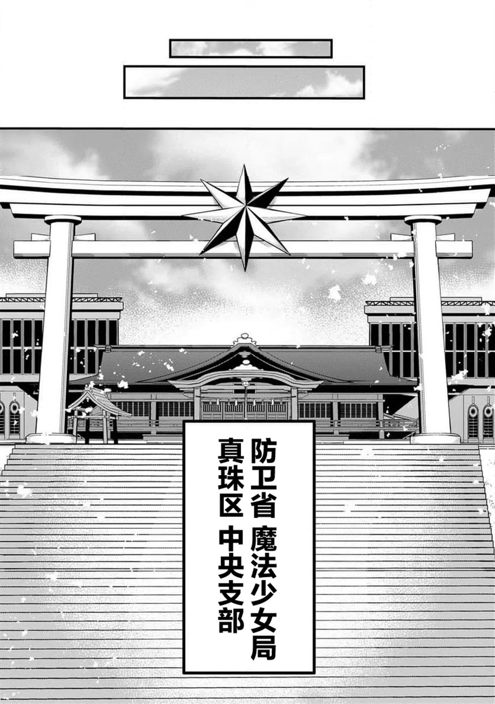 第3话14