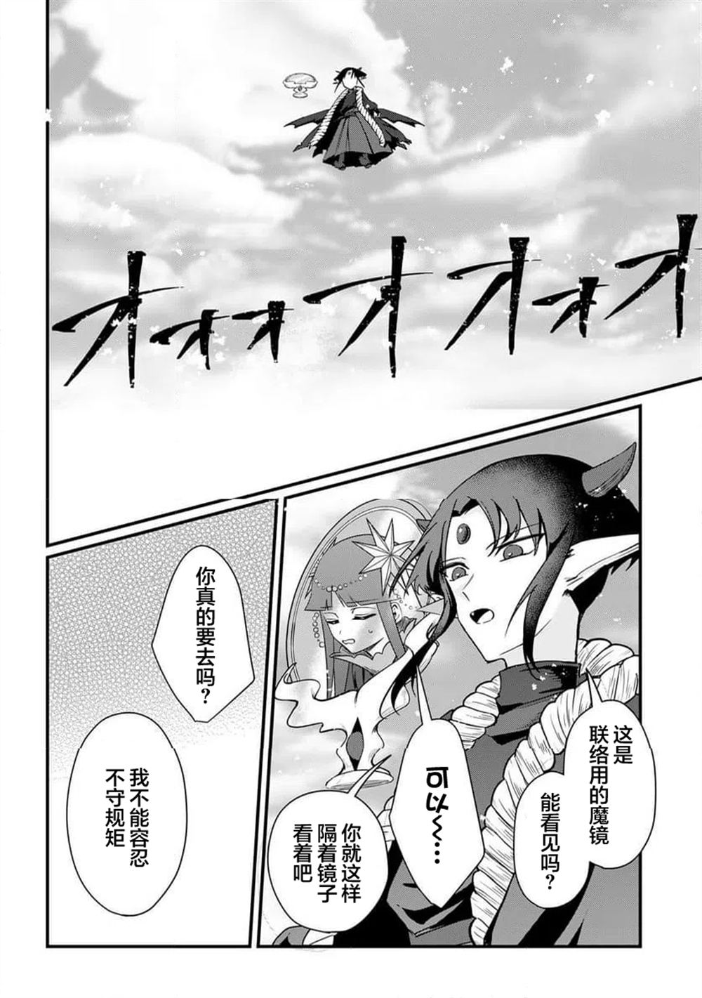第3话15