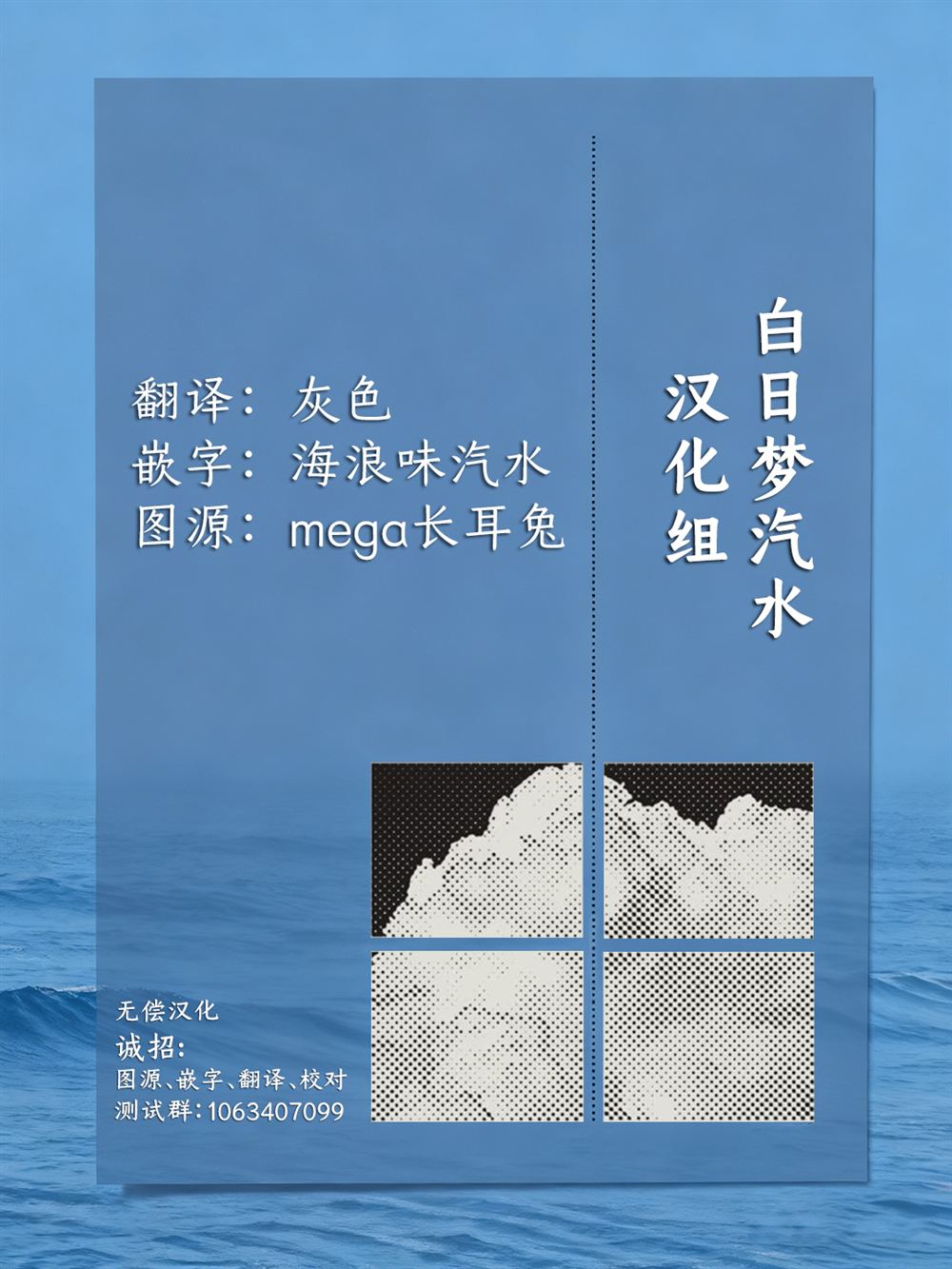 第3话21