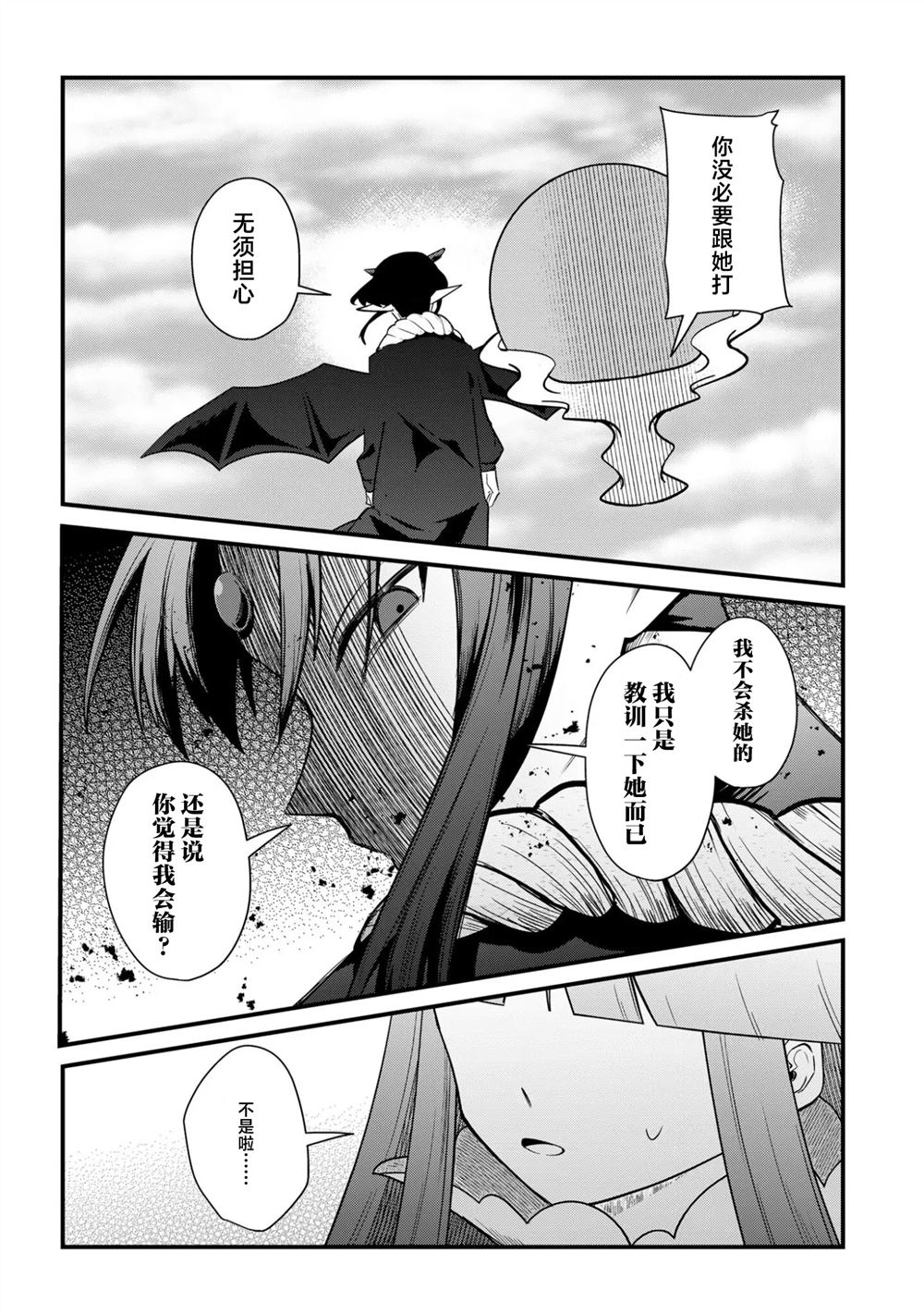 第4话15