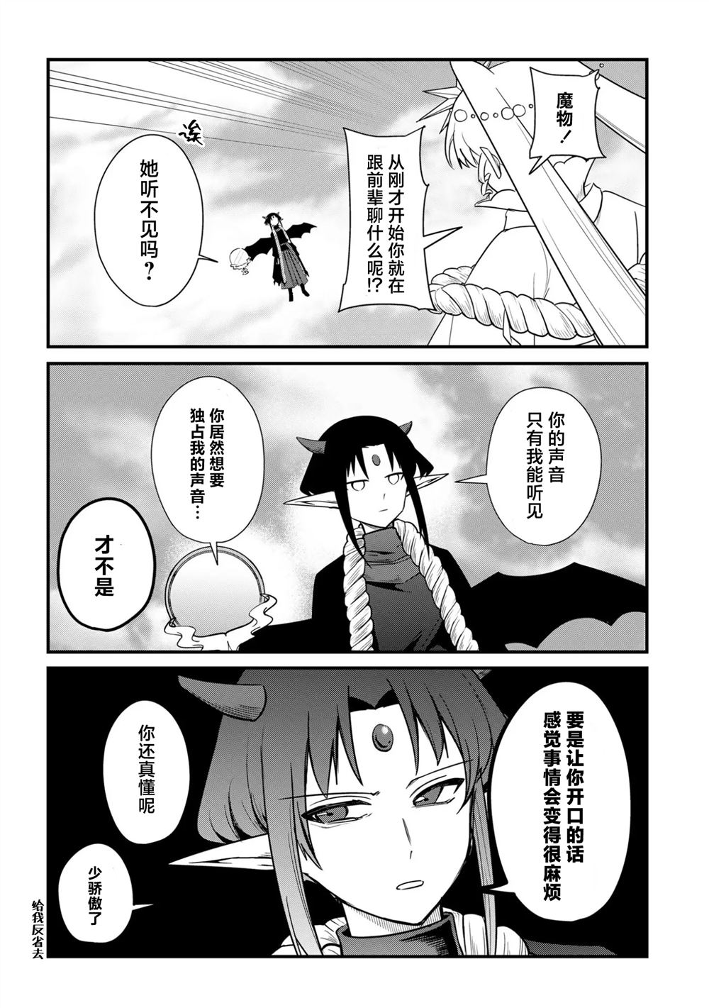 第4话5