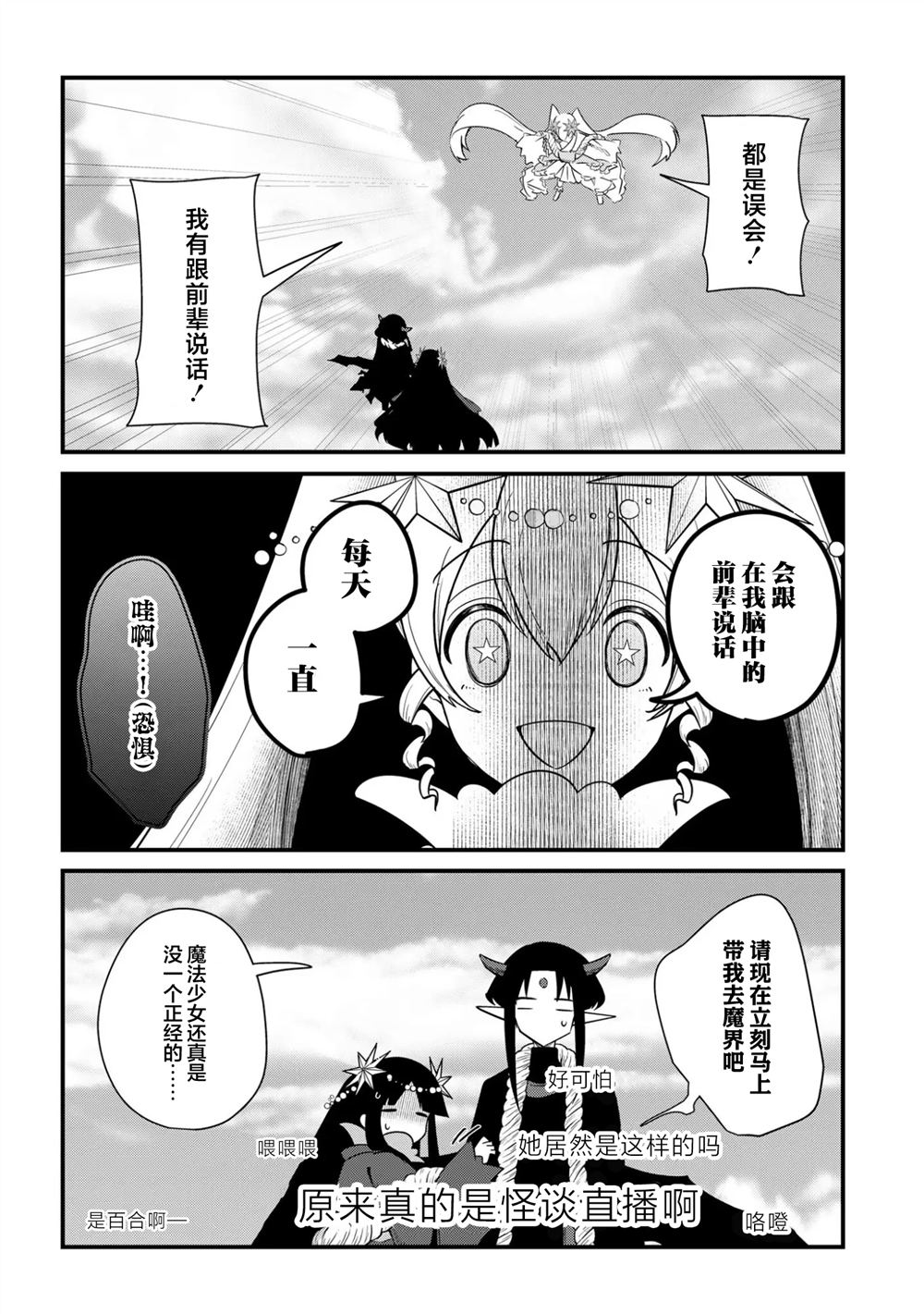 第5话15