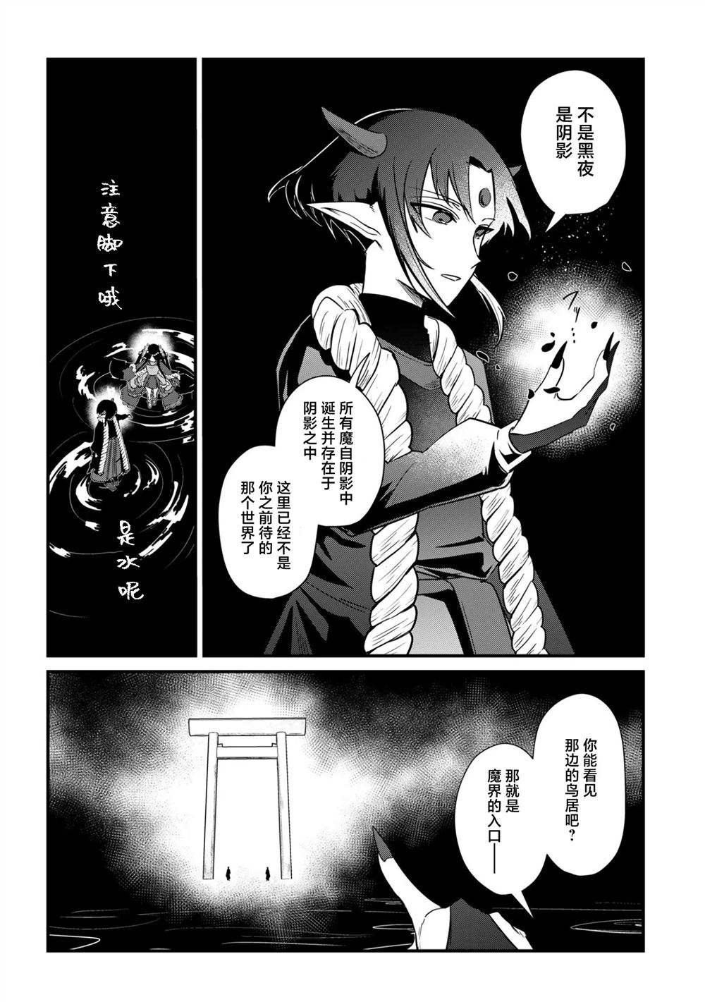 第6话1